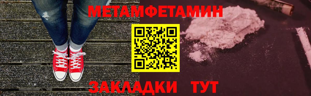Amphetamine 97% Йошкар-Ола