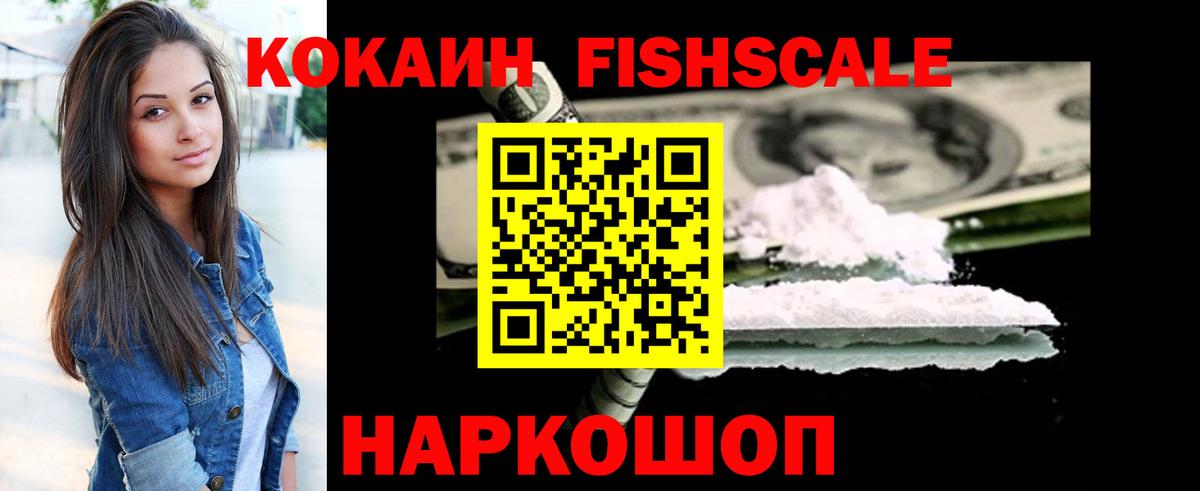COCAIN 98%  Вход с VPN  Cocaine 99%  Йошкар-Ола 
