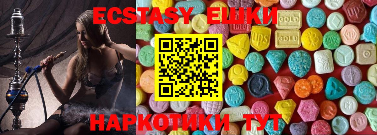 ЭКСТАЗИ DUBAI  Вход с VPN    рабочий сайт  Йошкар-Ола 
