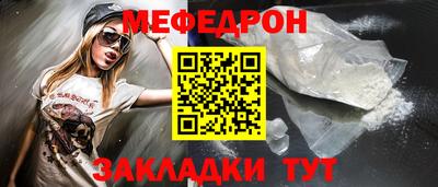 первитин Брянск