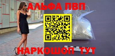 марихуана Владивосток