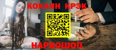 спайс Братск