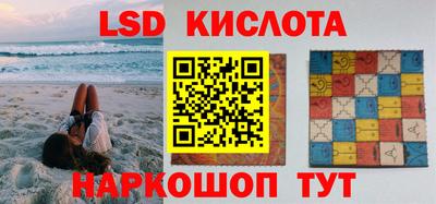 альфа пвп VHQ Боровичи