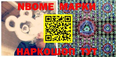альфа пвп VHQ Боровичи