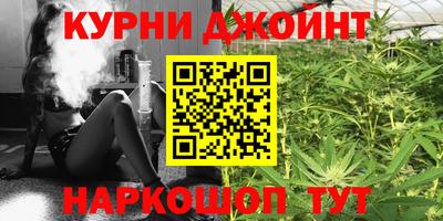 марихуана Владивосток