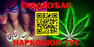 дистиллят марихуана Владикавказ
