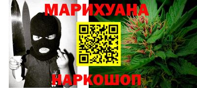 спайс Братск