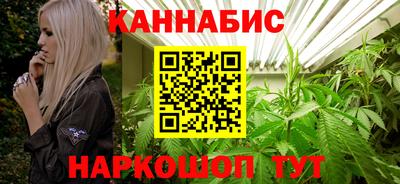 марихуана Владивосток