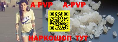 альфа пвп VHQ Боровичи