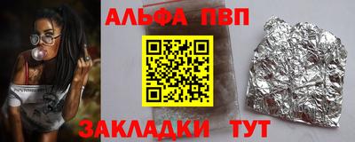 первитин Брянск