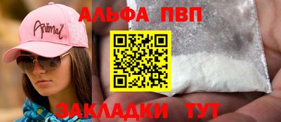 первитин Брянск