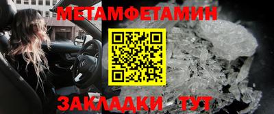 альфа пвп VHQ Боровичи