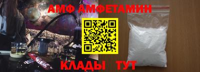 альфа пвп VHQ Боровичи