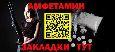 спайс Братск