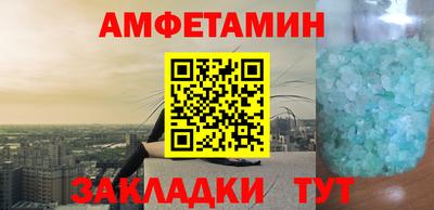 первитин Брянск