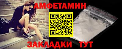 первитин Брянск