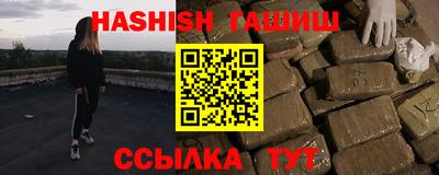 альфа пвп VHQ Боровичи