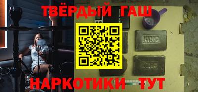альфа пвп VHQ Боровичи