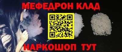 спайс Братск