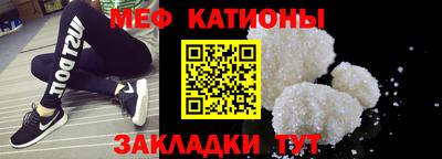 первитин Брянск