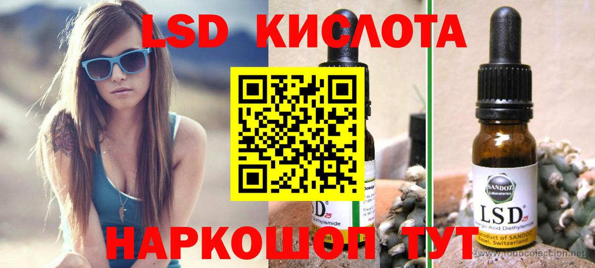 Йошкар-Ола  LSD-25 экстази кислота  ЛСД экстази  Лсд 25 экстази кислота  Вход с VPN 