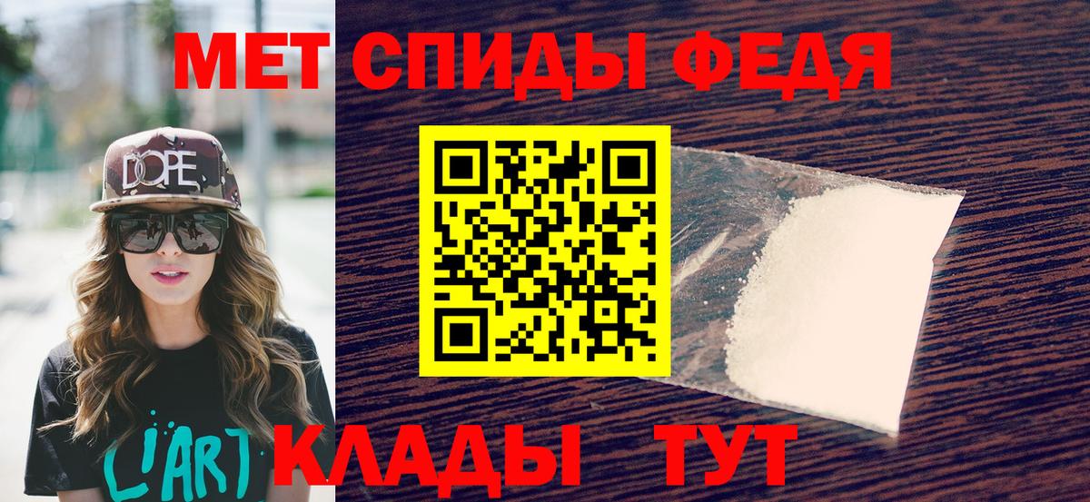 Метамфетамин винт  Вход с VPN  МЕТАМФЕТАМИН  Йошкар-Ола 