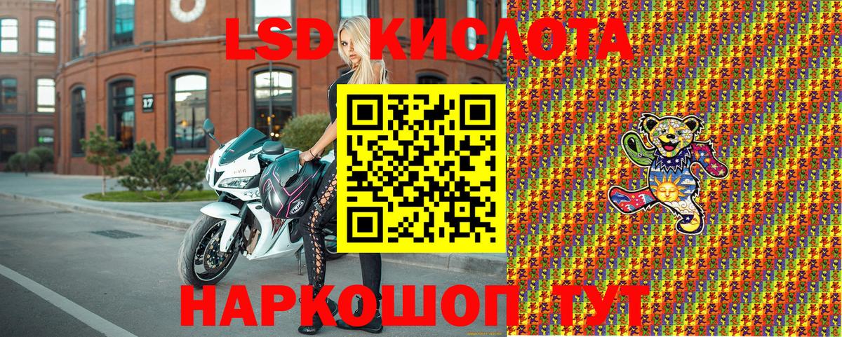 Наркотические марки 1500мкг Йошкар-Ола