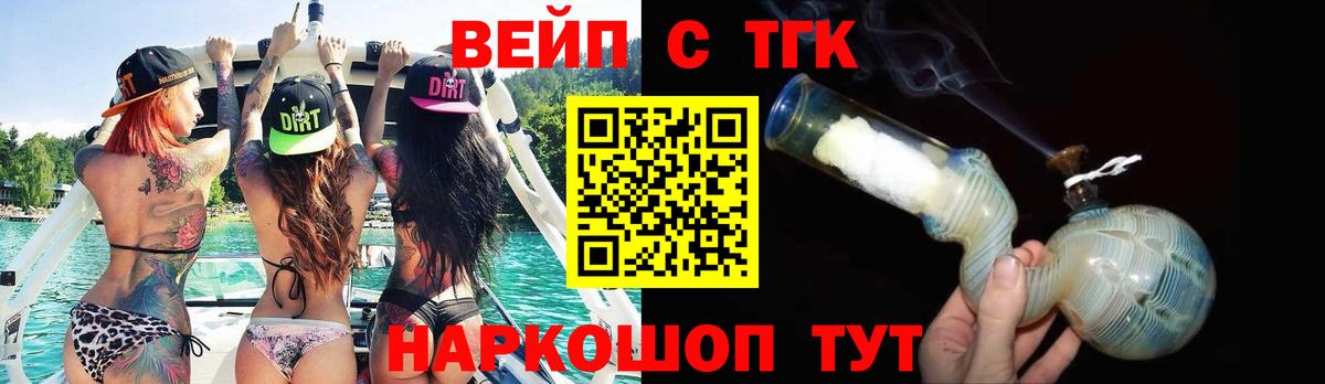 Дистиллят ТГК THC oil  Вход с VPN  Йошкар-Ола 