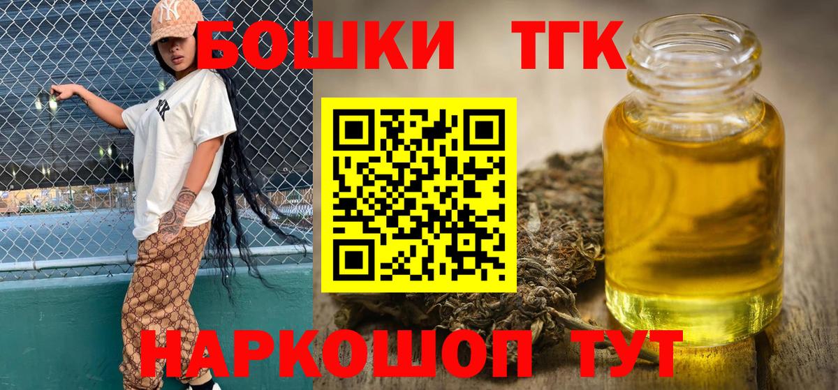 Шишки марихуана тримм  Вход с VPN  Канабис сатива  Йошкар-Ола 