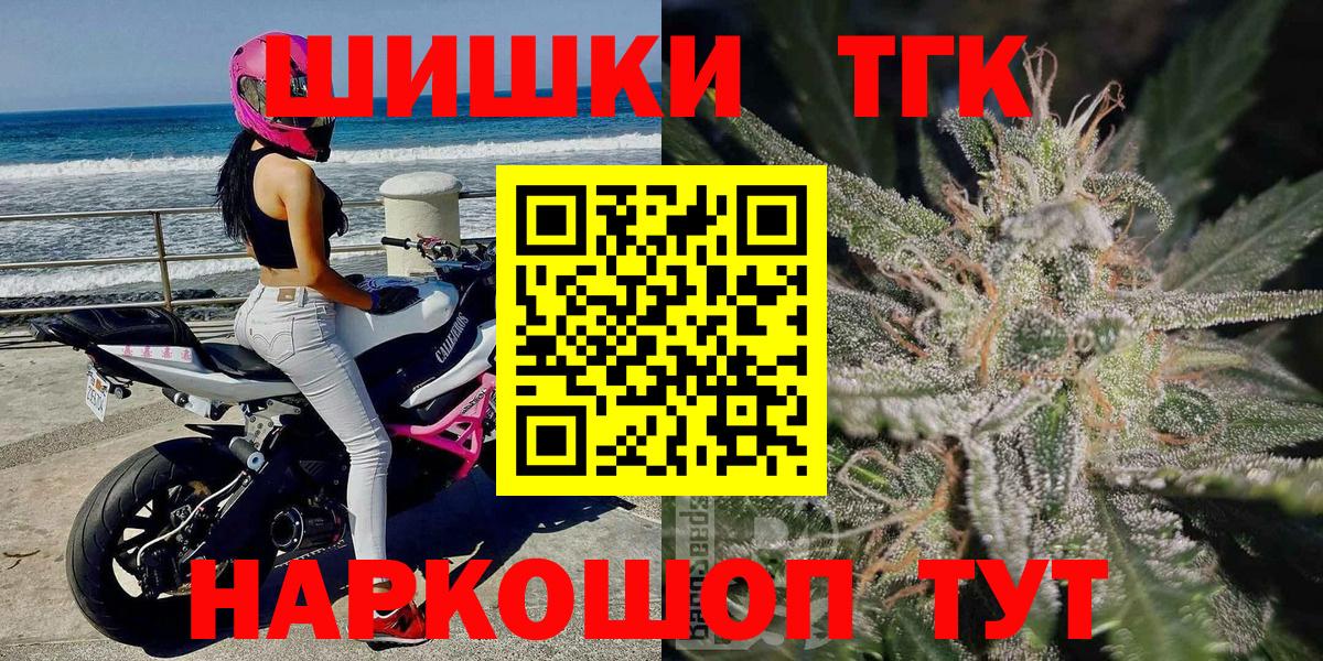 МАРИХУАНА гибрид Йошкар-Ола